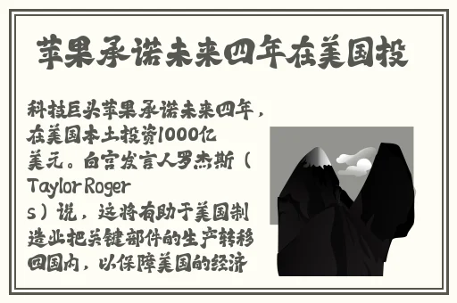 拔萝卜又降痛