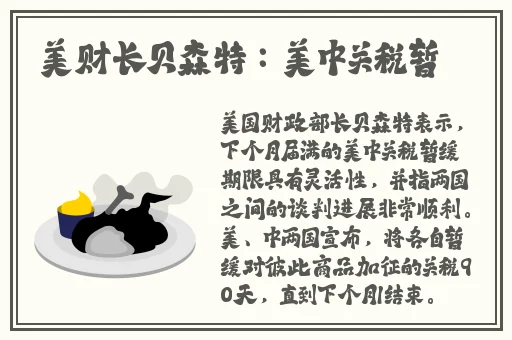 日韩动漫人物错错错的视频